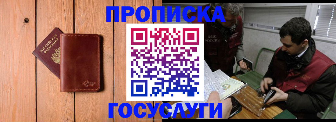 найти адрес прописки в Саках